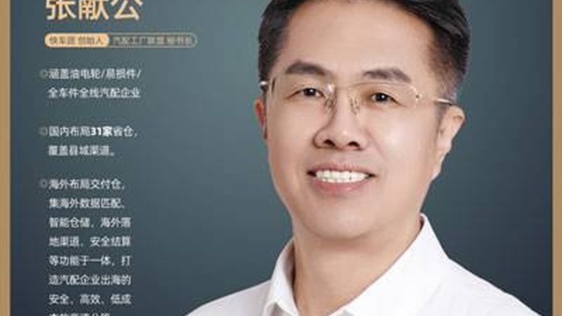汽车电瓶批发市场：价格波动背后的因素解析**