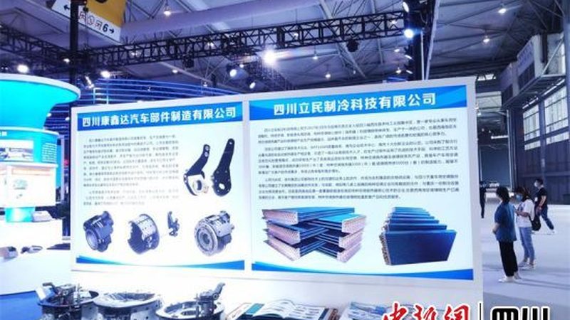 广州汽车用品代理加盟，如何选择靠谱的厂家？**