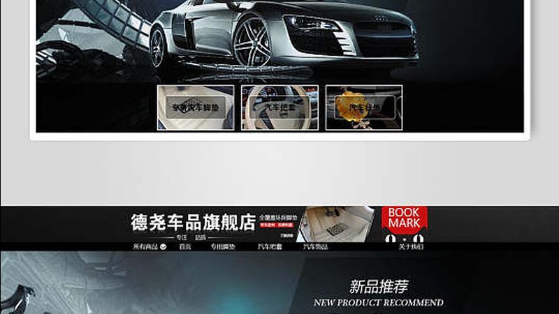 底盘配件的品质直接关系到车辆的安全性能。在选择加盟品牌时，要关注以下方面：