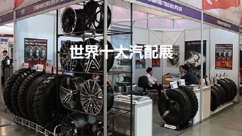 汽车大灯灯泡哪个牌子好